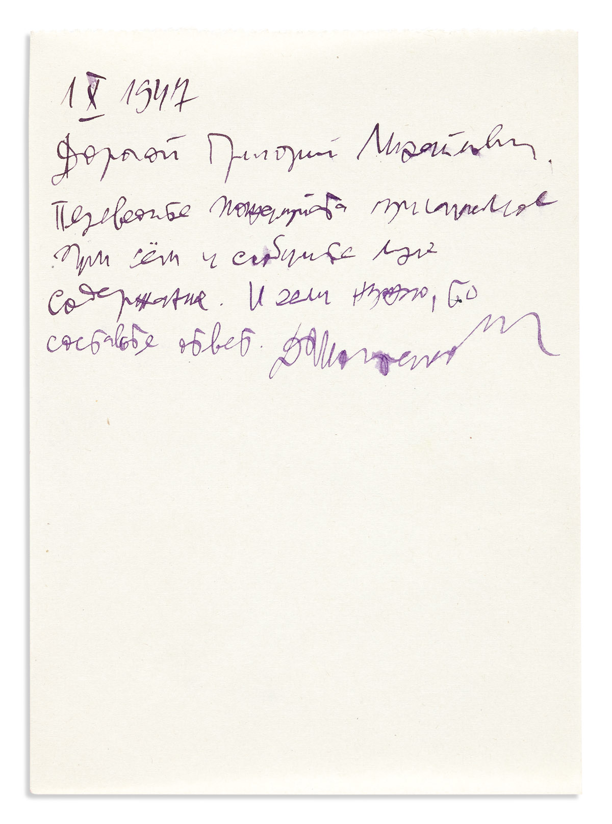SHOSTAKOVICH, DMITRI. Autograph Letter Signed, D. Shostakovich, to Dear Grigory Mikhailovich, in Russian, in purple ink,